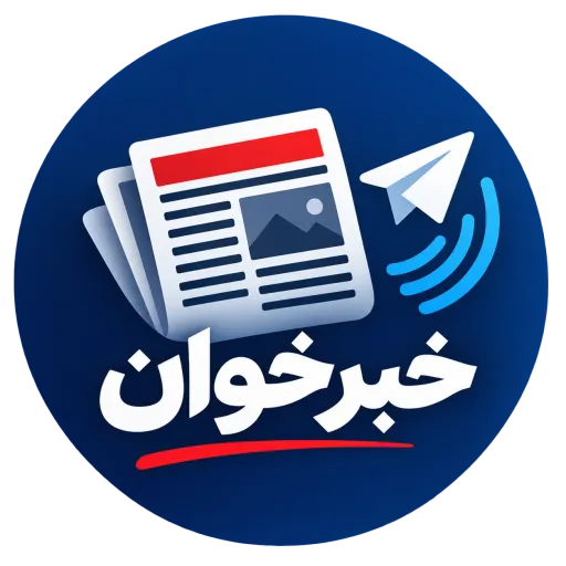 تهران
