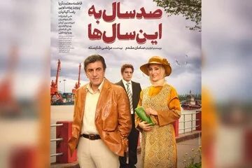 رکورد جدید صادرات غیرنفتی | سیاست - 1