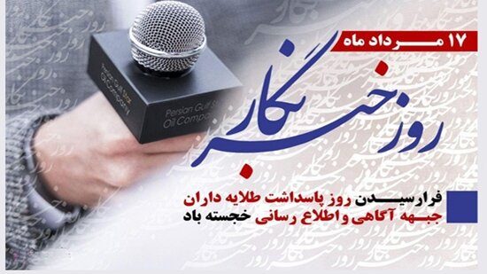 گزارش میدانی از پروژه های عمرانی | سیاست - 7