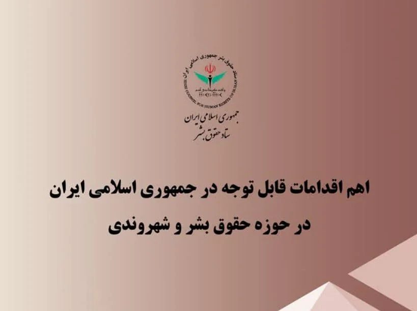 رونمایی از پلتفرم ملی داده | استارتاپ - 26