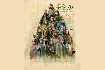 گفت وگوی ویژه با یک کارشناس | اقتصاد - 23