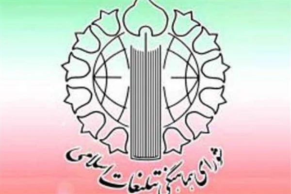 تحلیل روند قیمت مسکن | بین‌الملل - 8