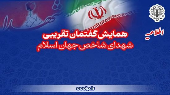 گزارش تصویری از جشنواره فرهنگی | بین‌الملل - 28