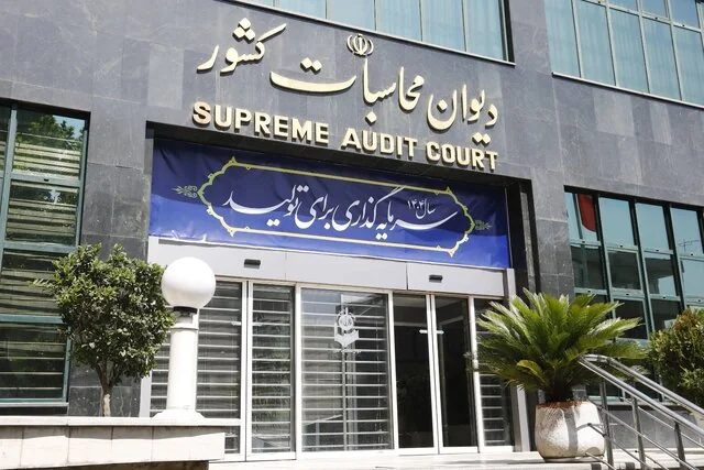 خراسان جنوبی