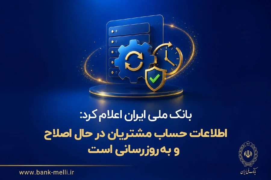 گزارش از نشست مهم بین‌المللی | جهان - 13