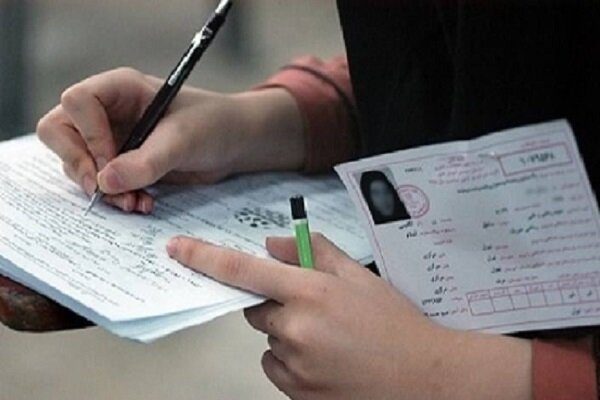 آغاز لیگ برتر با فناوری VAR | انرژی - 38
