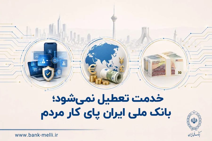 خراسان شمالی