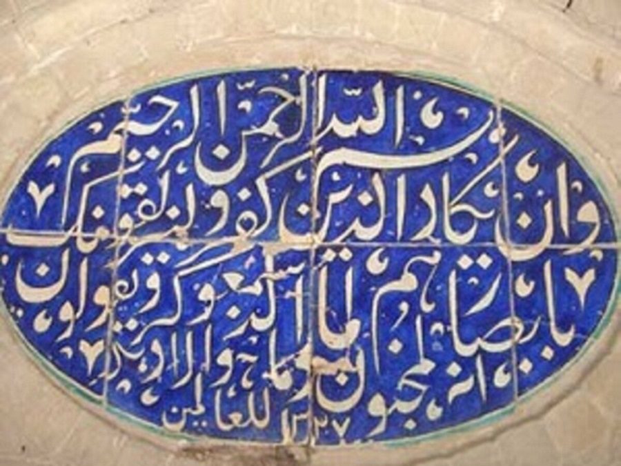 تحول بازار انرژی در آسیا | ورزش - 15