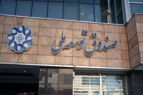 قزوین